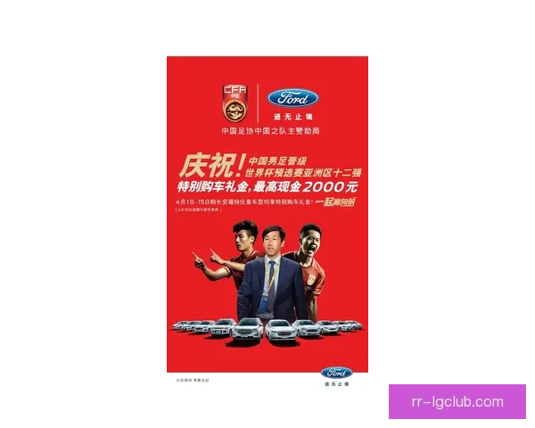 世界杯预选赛动态分析与各队竞争态势详解 世界杯预选赛动态分析与各队竞争态势详解